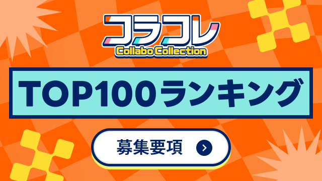 ニコニコ