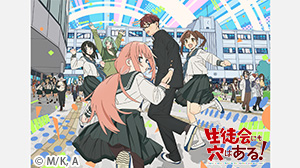 ありふれた職業で世界最強 [アニメ無料動画配信]｜ニコニコのアニメ