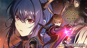 TVアニメ『アークナイツ【焔燼曙明/RISE FROM EMBER】』