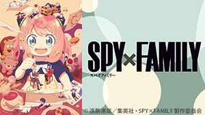 SPY×FAMILY Season 3