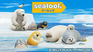 SEALOOK（シールック）