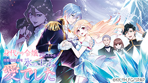漣蒼士に純潔を捧ぐ [アニメ無料動画配信]｜ニコニコのアニメサイト：N