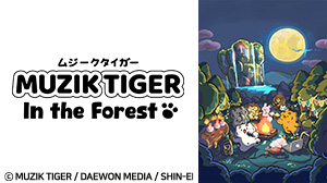 MUZIK TIGER In the Forest