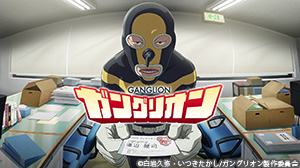 ガングリオン