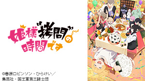 会沢紗弥(アイザワサヤ) - 出演アニメやキャラクターなどの情報まとめ