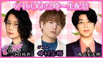 ニコニコチャンネル