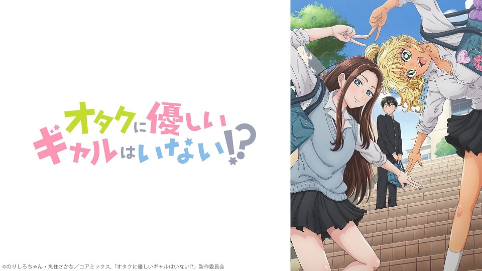 ニコニコチャンネル