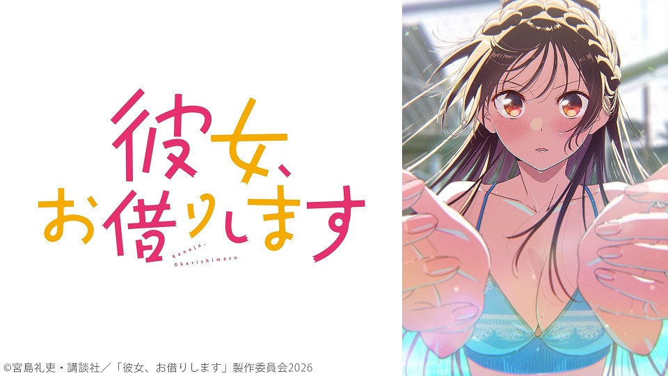 ニコニコチャンネル