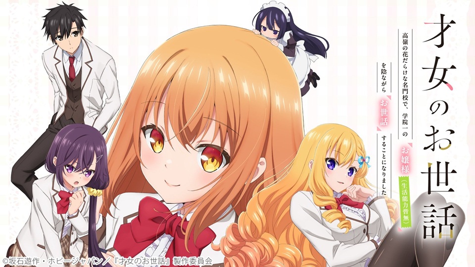 ニコニコチャンネル