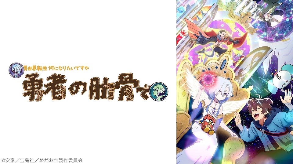 ニコニコチャンネル