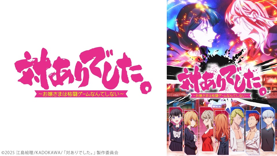 ニコニコチャンネル