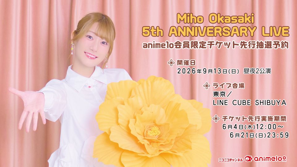 ニコニコチャンネル