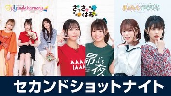 ニコニコチャンネル