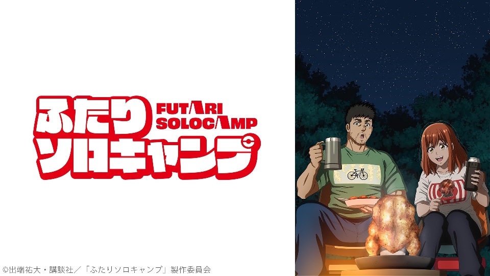 第3話『ギア沼にご用心』