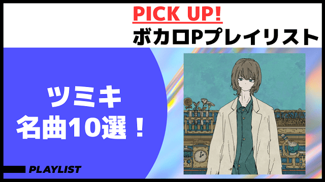 ニコニコ