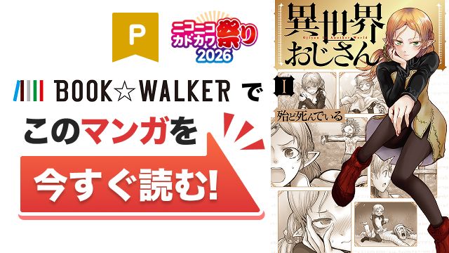 ニコニコ