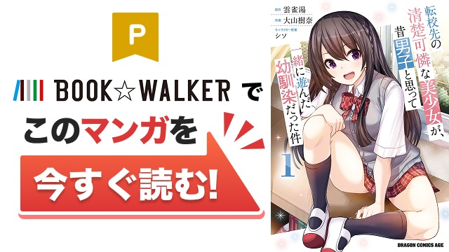 ニコニコ