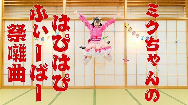 ニコニコ