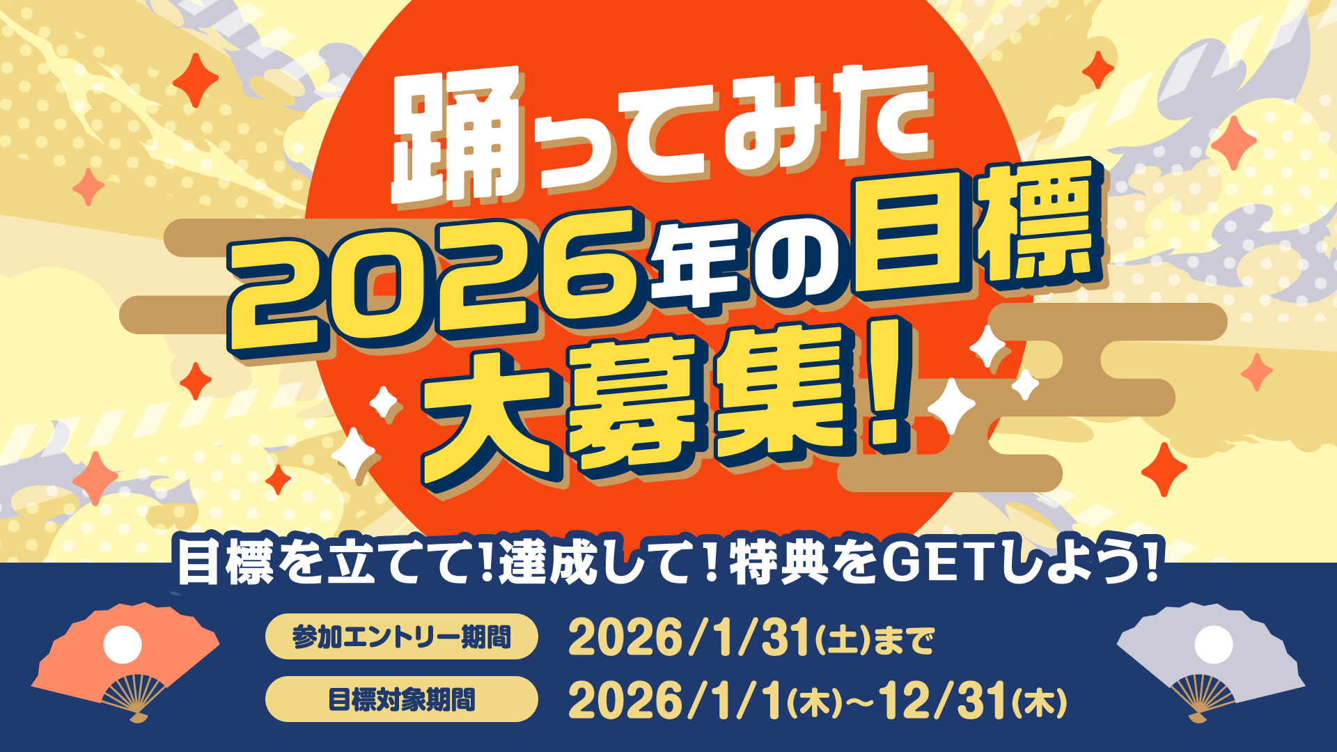 踊ってみた公式チャンネル - ニコニコ