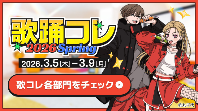 人気の「裏表ラバーズ 歌ってみた」動画 891本 - ニコニコ動画