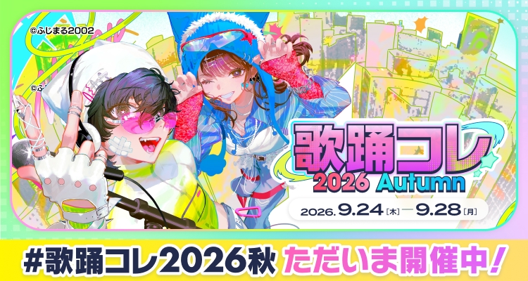 ニコニコ