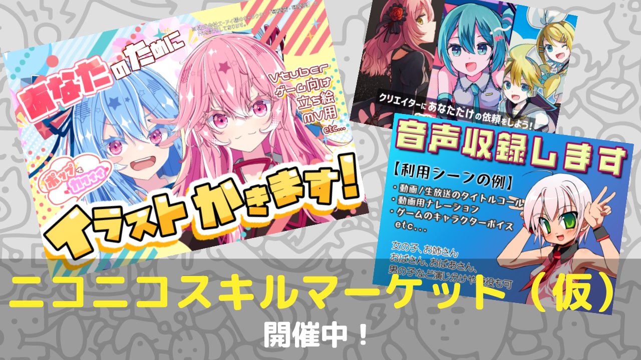 ニコニコ様用 ニコニコ様⭐確認用 百联zx – търсене / X