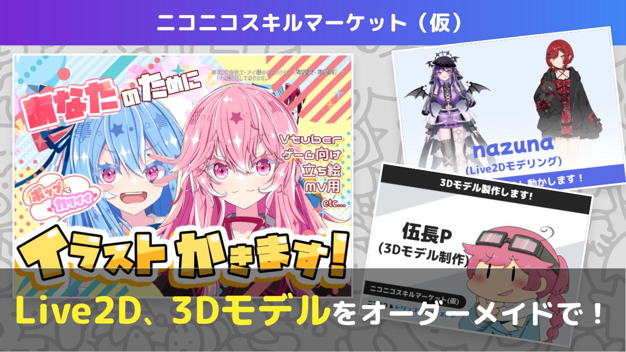 にこにこページ kitcen にこにこ気分 OPEN - あとう観光情報