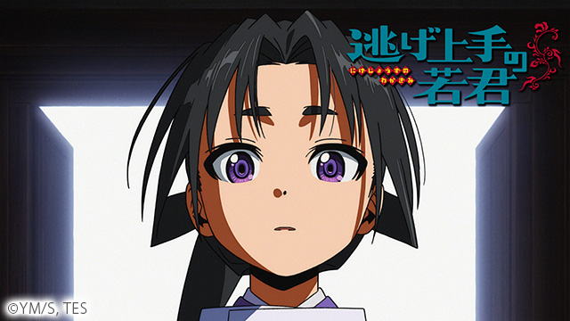 「逃げ上手の若君」第二期