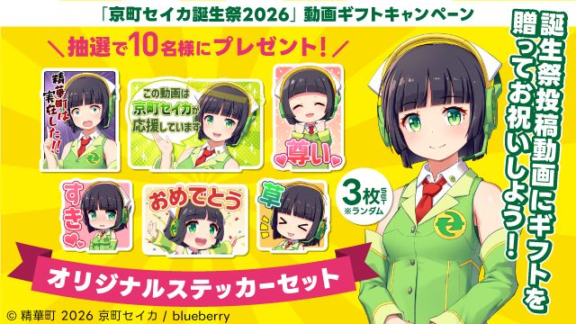 ニコニコ