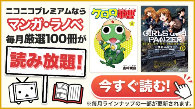 ニコニコ