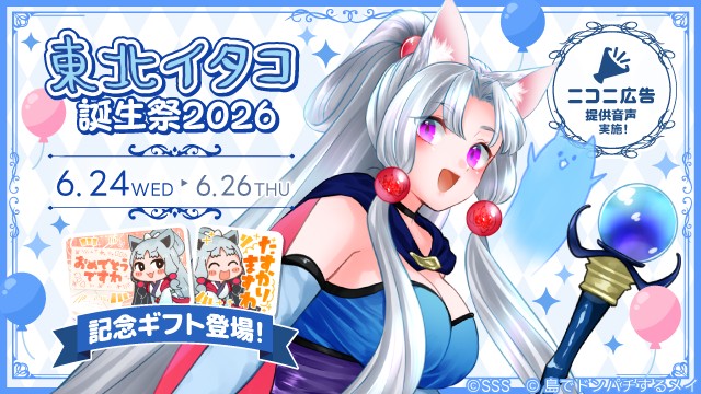 ニコニコ
