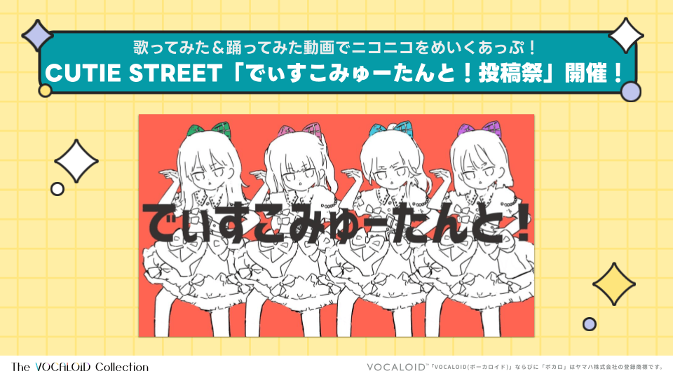 ニコニコ