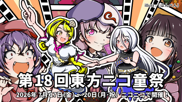 ニコニコ