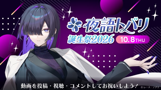 ニコニコ