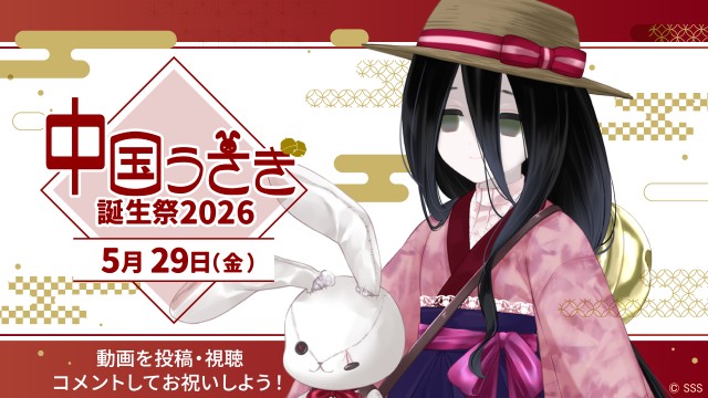 ニコニコ