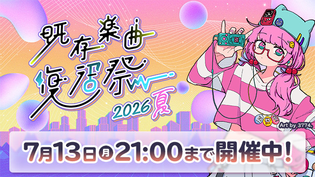 ニコニコ
