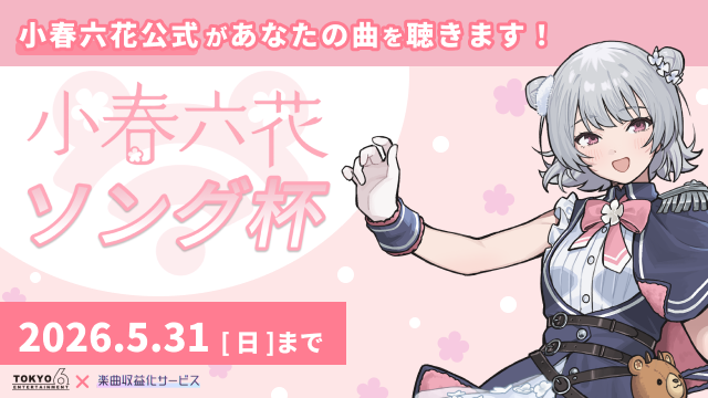 ニコニコ