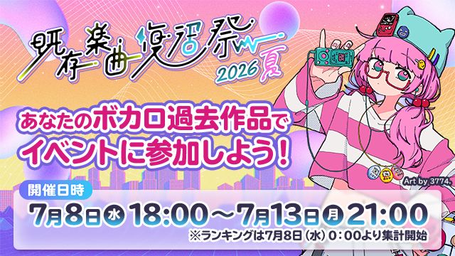 ニコニコ