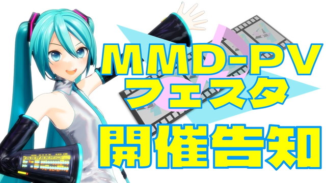 にこにこページ スマホブラウザ版ニコニコ生放送】番組開場日時を端末のカレンダーに