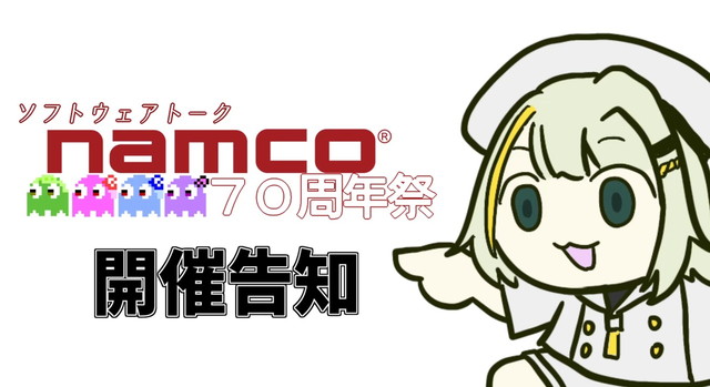 ニコニコ