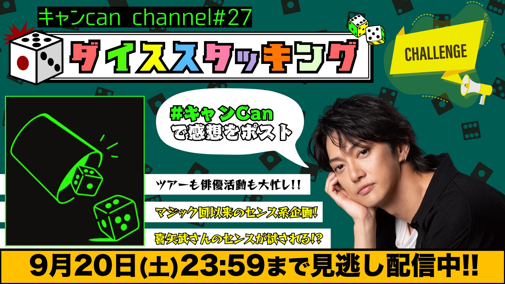 月刊ゴールデンボンバー3 月刊ゴールデンボンバーvol.3